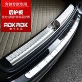 AOKAOK 奔驰后护板专用于GLA GLA200 220 260改装纯不锈钢门槛条
