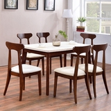 北欧实木餐桌美国橡木餐桌椅磨砂玻璃面餐桌椅组合简约4人6人餐桌
