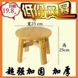 时尚橡木加固实木熊猫凳小圆凳子换鞋凳子浴室凳木凳子矮凳子板凳