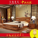 全实木1.8米婚床 现代中式1.5米双人床 高箱储物床简约橡木床包邮
