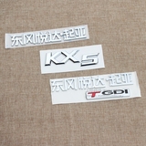 KX5汽车字标后备箱标商标车标行李箱字标T标涡轮TGDI标牌正厂