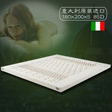 乳胶床垫意大利ECOlatex媲美GOMMA180双人床5CM薄垫七区按摩包邮