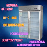 1.2米冷藏展示立式双门冰柜鲜花饮料蔬菜水果商用2门保鲜柜
