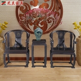 皇宫椅三件套组合紫光檀红木经典中式古典家具雕花收藏圈椅沙发椅