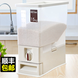 翻盖盛装米桶储米箱15kg防虫防潮日本密封米缸塑料厨房放米的米柜