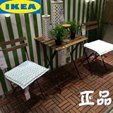 宜家代购IKEA塔尔诺实木折叠桌椅 户外庭院实木野餐阳台桌椅特价