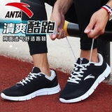 安踏男鞋跑步鞋夏季新款超轻便网面透气软底学生运动鞋 11625553