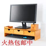 液晶显示器屏增高架子办公桌面电脑键盘底座托架护颈收纳置物整理
