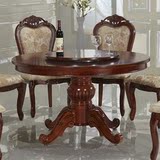 欧式实木圆餐桌椅组合小户型餐桌美式大理石圆桌餐台橡胶木饭桌