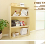 自由组合书柜书架 简易木质置物架收纳柜 书橱 伸缩小书柜子