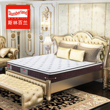 斯林百兰天然乳胶床垫1.5m1.8米护脊弹簧床垫定制双人席梦思床垫