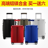 全金属铝镁合金TOPAS玫瑰金24拉杆箱20寸男女时尚登机美旅行李箱