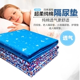 宝宝纯棉隔尿垫 婴儿童可洗防漏透气老人成人防水床垫月经垫四层