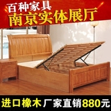 床类中式纯实木简约橡木床全实木1.2米1.35米储物高箱箱体原木色