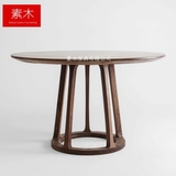 北欧榆木圆桌 宜家圆形餐桌椅组合6人饭桌 现代简约家用实木餐桌