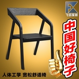简约现代时尚铁艺实木餐椅黑色休闲椅欧式靠背咖啡椅人体工学椅