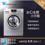 Littleswan/小天鹅 TG70-1229EDS 7公斤/kg全自动变频滚筒洗衣机