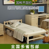 实木折叠床 简易单人床 双人床1.2米木板床儿童床 包邮特价午休床
