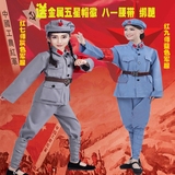 红军演出服 中国工农红军成人抗战军装影视服蓝色儿童军衣服灰色