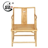一品一家 实木太师椅 带扶手圈椅客厅茶椅 靠背老榆木餐椅 特价