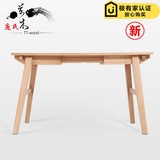庞氏万木餐桌长方形伸缩折叠桌日式简约现代小户型实木餐桌椅组合