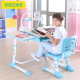 米哥MG305儿童学习桌书桌可升降 学生写字桌椅套装小孩课桌写字台