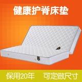 弹簧折叠席梦思椰棕单双人1.8米床垫定做乳胶加厚垫软硬两用拆洗