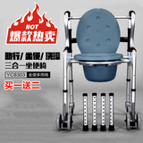 助行器坐便器冲凉椅3合1 带轮送脚管送老人残疾病人可折叠铝合金