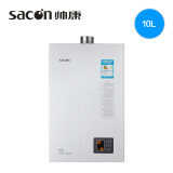 Sacon/帅康 JSQ19-10BCE2 即热式燃气热水器10升天然气 强排式