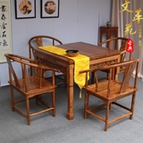 中式花梨木餐桌实木八仙桌饭桌方桌椅组合小户型红木餐桌仿古家具