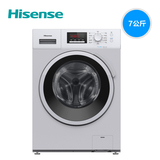 [0元分期购]Hisense/海信 XQG70-S1208 7公斤家用滚筒洗衣机包邮