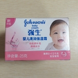 强生婴儿清润保湿霜25g宝宝面霜儿童润肤滋润保湿