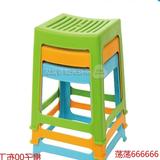 茶花塑料凳子加厚塑料高凳浴室凳餐桌凳条纹高凳办公凳凳子塑料