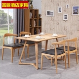 北欧宜家餐桌椅组合 现代简约实木餐桌 白橡木餐桌椅 小户型餐桌