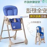 尚品 特价儿童餐椅便携可折叠婴儿多功能宝宝餐桌椅高低可调吃饭