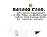 SONOS CONNECT  无线智能HiFi音响 免费上门安装 老音响升级