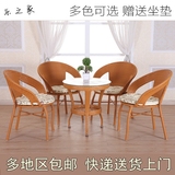 藤椅三件套阳台桌椅特价休闲户外简约现代家具茶几五套件组合椅子
