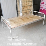 北京单人铁床 单层铁床 1.2米加厚铁艺床 员工宿舍床 硬板床