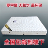 席梦思床垫 20厘米厚 经济型弹簧床垫 1.5m 1.8m 家用环保床垫