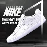 Nike耐克小白鞋男鞋 2016新款正品低帮白色休闲板鞋 749644 -110