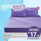 新款床笠单件纯色套床罩棕垫套床单席梦思保护套防滑套1.5米1.8m