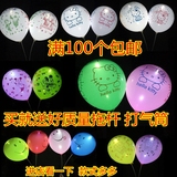LED发光带灯气球儿童玩具彩色卡通图案七彩闪光创意气球地摊批发