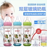 双层玻璃奶瓶带手柄吸管宽口保护套防摔防胀气新生儿婴儿一瓶两用