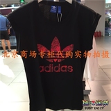 专柜代购 2016新品 adidas 阿迪达斯 三叶草 女子 短袖T恤 AY7956