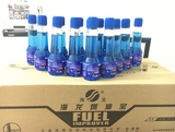 中国石化海龙燃油宝 正品 汽油添加剂 燃油添加剂 一箱50瓶装包邮