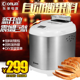 Donlim/东菱DL-T11面包机家用智能全自动撒果料和面发面烘烤蛋糕