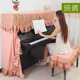 定做晓晴欧式钢琴罩 全罩全包布艺钢琴罩钢琴套凳套防尘罩凳子罩