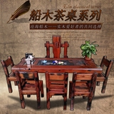老船木茶桌椅组合沉船木户外功夫茶几现代中式古船木实木客厅茶台
