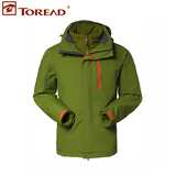 秋冬季预售探路者男女情侣三合一套Toread探路者冲锋衣TAWC91862