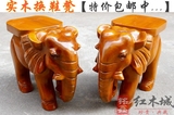 实木大象凳换鞋凳 越南进口楠木木雕招财镇宅大象凳子休闲凳包邮